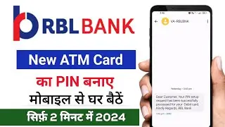 RBL Bank ATM Pin Kaise Banaye | RBL bank ka atm pin kaise banaye | RBL bank debit card pin generatio