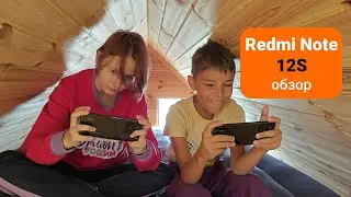 Redmi Note 12S