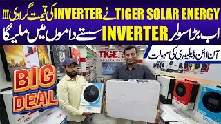 Tiger Solar Energy | Saddar Regal Chowk | Electronic Market | Solar Inverter