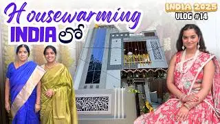 new house grahapravesam in India: maa relatives vala kotha illu || Telugu Family Vlogs in USA || A&C