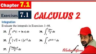 12 The Logarithm as an Integral Exercises 7.1 : حل تمارين على تكامل الدوال اللوغاريتمية