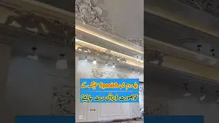 Spanish False Ceiling Design for Bedroom 2025 | Latest Spanish Ceiling Rate in Pakistan | #ceiling