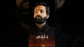 Faryaad sun lo baba / new noha Raees Abbas Arfi 2024 Ayyam e Fatima #ayyamefatima2024 #short