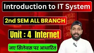Introduction to IT System Polytechnic 2nd Semester || 🔴 Unit : 4 INTERNET || Poly Wala Semester 