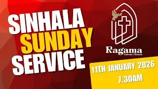 11.01.2026 Ragama Calvary Church Sunday Service (Sinhala)