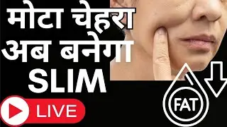 Face Yoga for Natural Glow ✨ | Reduce Fine Lines & Pigmentation Fast