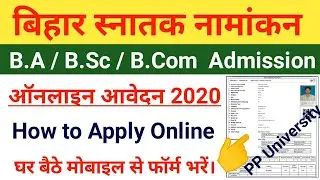 Bihar graduation admission online form 2020