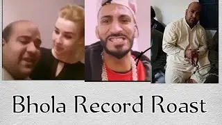 Bhola Record Exposed | Kanji Bro |