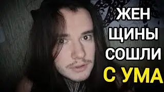 Девушка ИЗБИЛА потому что отказался ПЛАТИТЬ за неё в РЕСТОРАНЕ