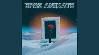 Whispering (Adana Twins Remix)