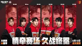 Q9 vs Xrock CDM S8 Stage One Regular Season Part One  (Call of Duty Mobile Esports)