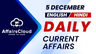 5 December Current Affairs 2025 | Daily Current Affairs |Current Affairs Today Eng and Hindi