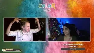 No Toxic: Color battle. Minor. День 1. 23.01.2025.