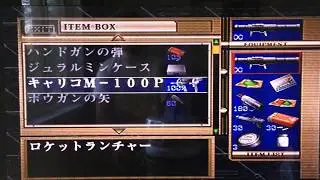 RESIDENT EVIL CODE VERONICA X PS2 PART 5