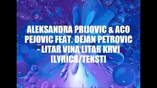 ALEKSANDRA PRIJOVIC & ACO PEJOVIC FEAT. DEJAN PETROVIC - LITAR VINA LITAR KRVI [LYRICS/TEKST]