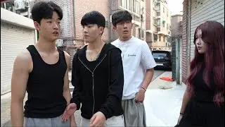 개일진 등장
