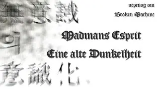 Madmans Esprit – Eine alte Dunkelheit [ русский перевод + кириллизация ]