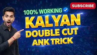 Kalyan Double Open cut ank trick #gussing  #sattamatka#kalyansatta #sattagussing