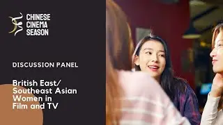 Chinese Cinema Season Panel 2: British East/ Southeast Asian Women in Film and TV
