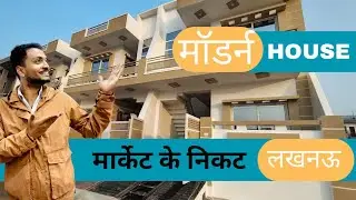 Luxury 3BHK Duplex House For Sale | Kursi Road Lucknow Near Integral University @fcproperty07 