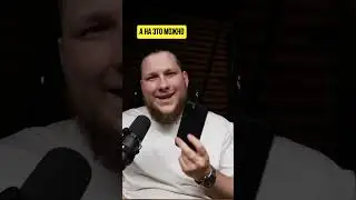 Снять подкаст с чистым звуком - это к нам!