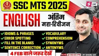 SSC MTS 2025 Question Paper | SSC MTS English Expected Paper | MTS English by Shanu Sir | Testbook