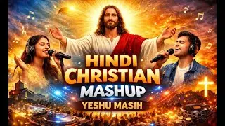 NEW HINDI CHRISTIAN MASHUP SONGS | DJ SONGS ENERGETIC | JESUS WORSHIP AISONGS