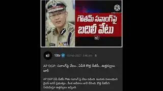 Ap police breaking news# jobs#gowtham shawang#police jobs