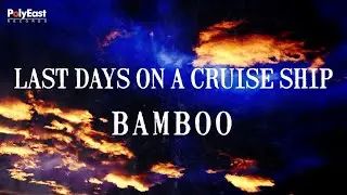Bamboo - Last Days On A Cruise Ship (Official Lyric Video)