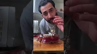 сколько стоит этот стейк? 🏆