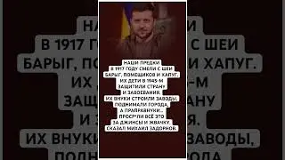 #Новаяоборона #Война2025 #ShortsNews#новости #война #политика #конфликт