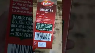 #Bronchorid Syrup #dabur #Cough #asthma #bronchritis #antiallergic #anti-inflammatory