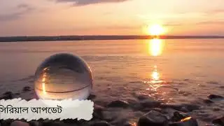 ছদ্মবেশে ধরা পড়বে কি পারুল? অনিরুদ্ধের গোপন চাল ফাঁস করবে সংযুক্তাকে! | Parineeta Next  Update |