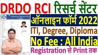 DRDO RCI Apprentice Online Form 2022 Kaise Bhare &brvbar;&brvbar; How to Fill DRDO Apprentice Online Form 2022