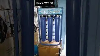 #commercial r.o. #available #price 22,000 #50ltr ph #best quality