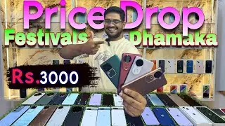 Mind-Blowing Second-Hand Mobile Offers in Bangalore!