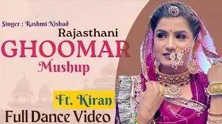 Rajasthani Ghoomar Mashup | राजस्थानी घूमर | Rashmi Nishad | Full Dance Video | Ft. Kiran |