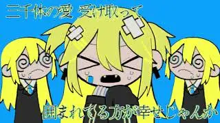 [KAGAMINE LEN V2 POWER] Yamada PERFECT (Cover) [+.UST not by me]