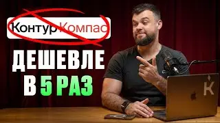 Где брать базу клиентов B2B в 2025 году? 4 НОВЫХ сервиса!