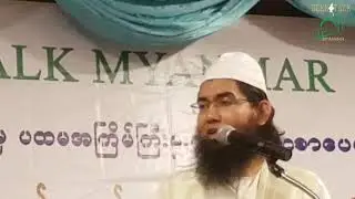 How to engage the administrative system by Mufti Shakeel