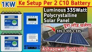क्या सोलर पैनल कोहरे में काम करते है | 1kw solar system 335&times;3 वाट पैनल Ashapower Controller part1