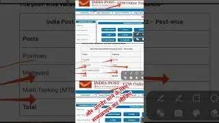 India post office post mail Guard MTS vacancy 2022 | post office recruitment 2022 |