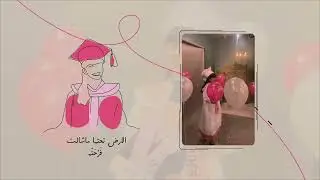 مسيرة رحلتي | عواشة الشمري | أحمد الكثيري 2021 | حصري
