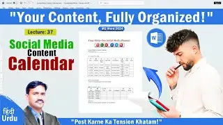 Struggle Over! MS Word Me Social Media Calendar Banane Ka Asaan Tareeka! | MS Word 2024 Lecture 37