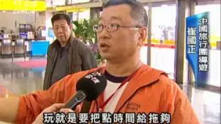 2010-04-14公視晚間新聞(復興重返北高航線 5/1起天天飛)