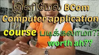 BCom computer application course details