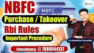 NBFC Purchase | TAKEOVER | Most Important Steps & Procedure | RBI Rules | CA.Deepankar Samaddar