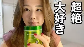 【肝油ドロップ】共感されない好きなもの