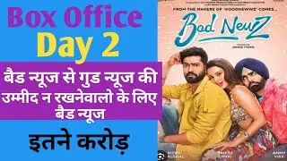 Bad news Box office collection 2nd day Box office collection for bad news