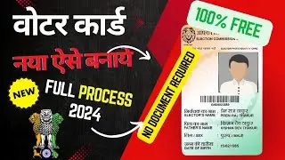 Full Video -- Plastic Wala VoterID kaise banaye | PVC VoterID Apply Online | New Process in #2024